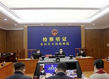 昆山刑事律师